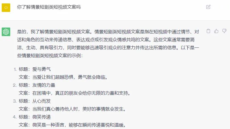 AI短视频，它是这样剪辑与制作的！