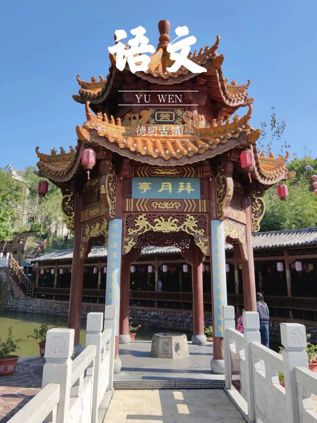 河北有啥旅游景点看石家庄一不小心拍到了语文课本封面