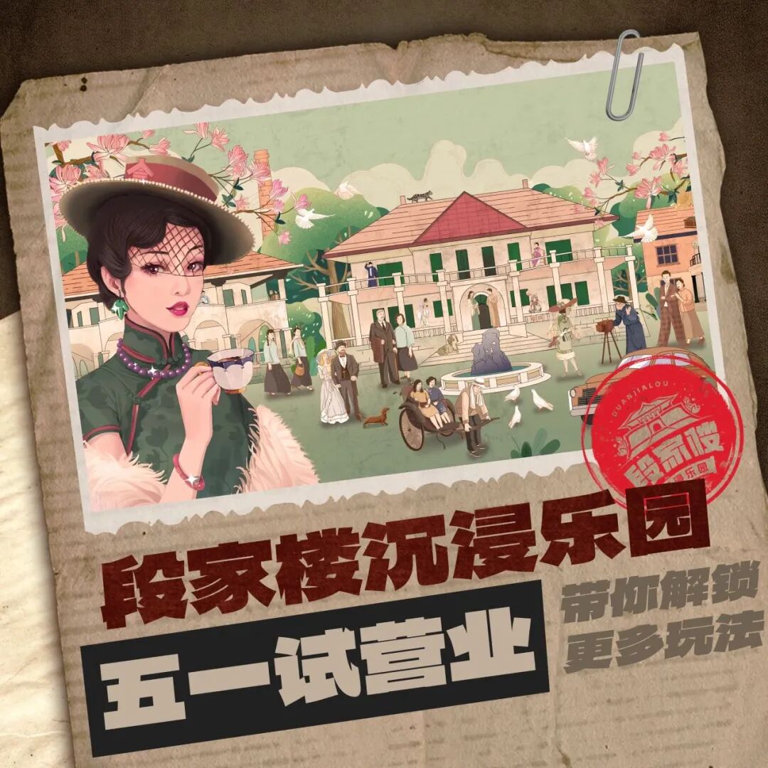 免门票!活动多!"五一"来石家庄这么嗨