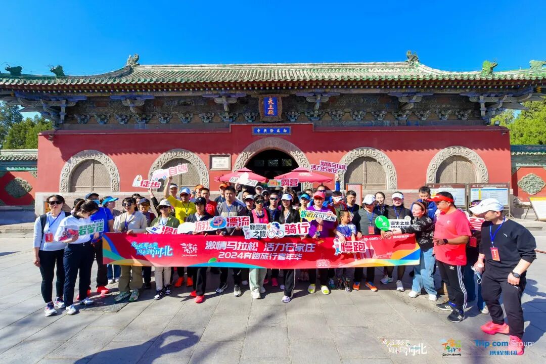 抱犊寨,嶂石岩,苍岩山,荣国府,隆兴寺,河北正定园博园,伏羲台,赵云庙