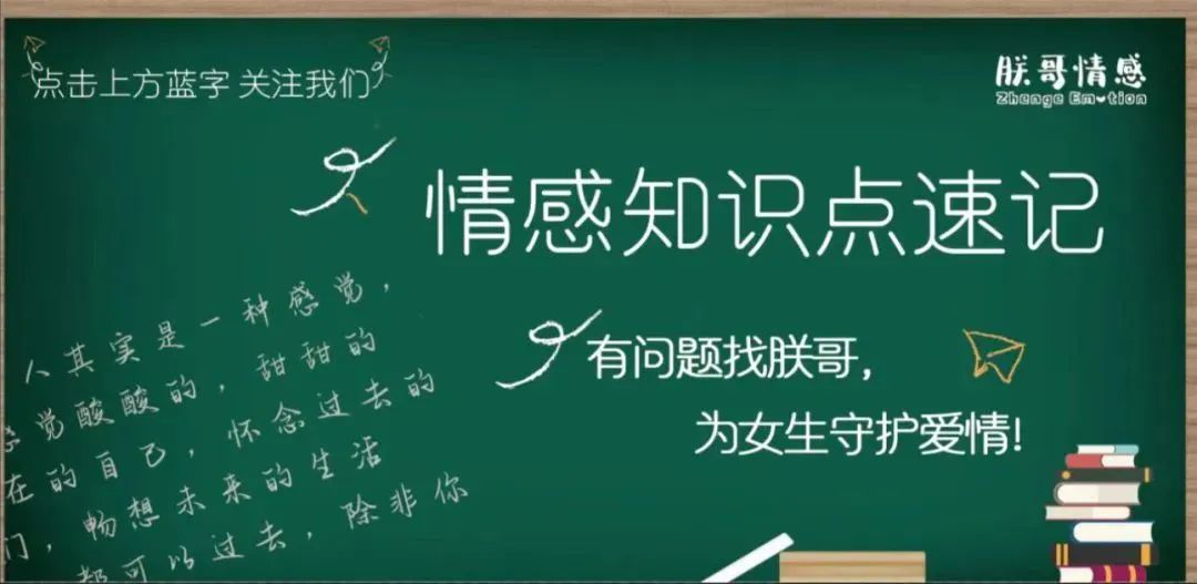 和男生聊天话术,女生必看：让男人难以抵抗的12句话术，百试百灵，可直接用