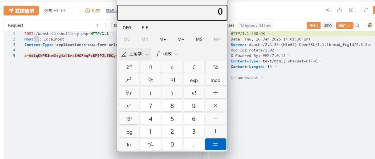 Example Image