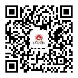 怎么推销仁和医用面膜仁和医用透明质酸钠凝胶敷料：解锁肌肤水润密码_https://www.jmylbn.com_新闻资讯_第6张