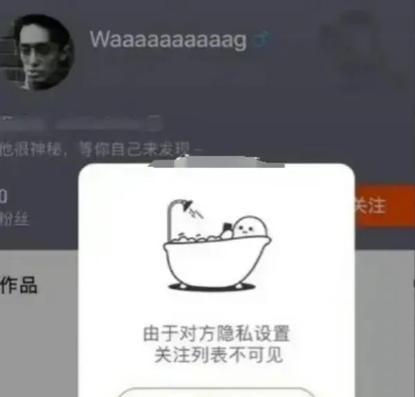 王星越说仁科是坏男人