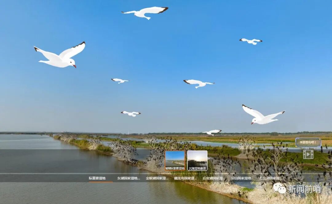 VR新闻,怎样做才出彩?6974 作者: 来源: 发布时间:2024-5-16 22:20