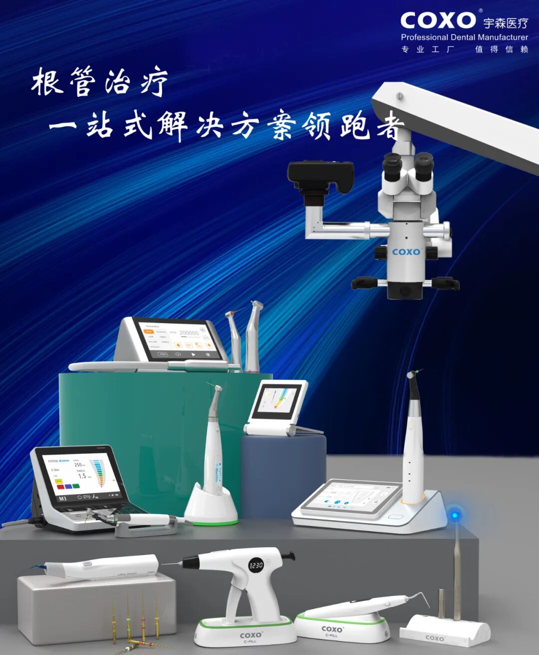 牙胶尖什么颜色(第110期) 死髓变色牙、牙齿外源性着色_https://www.jmylbn.com_新闻资讯_第2张