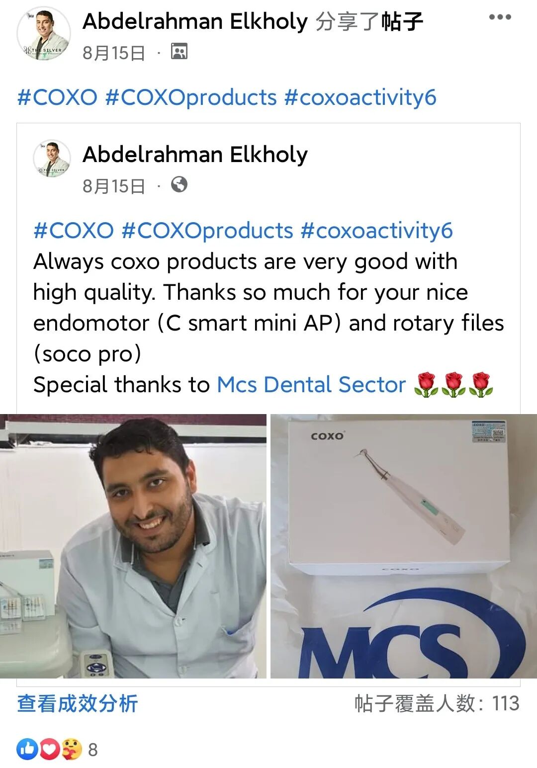 为什么要用根管马达为何选择宇森机扩？他们有料要爆！_https://www.jmylbn.com_新闻资讯_第4张