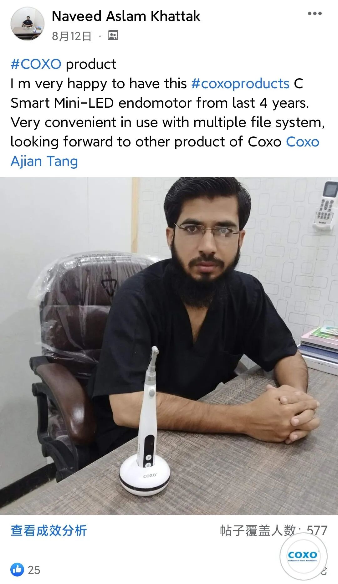 为什么要用根管马达为何选择宇森机扩？他们有料要爆！_https://www.jmylbn.com_新闻资讯_第3张