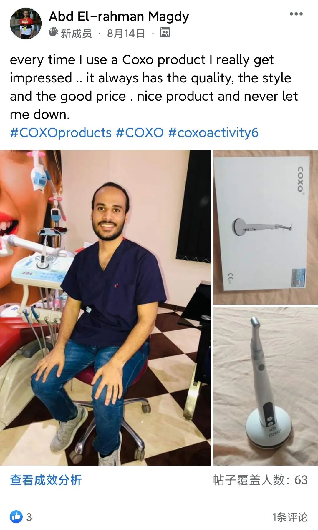 为什么要用根管马达为何选择宇森机扩？他们有料要爆！_https://www.jmylbn.com_新闻资讯_第10张