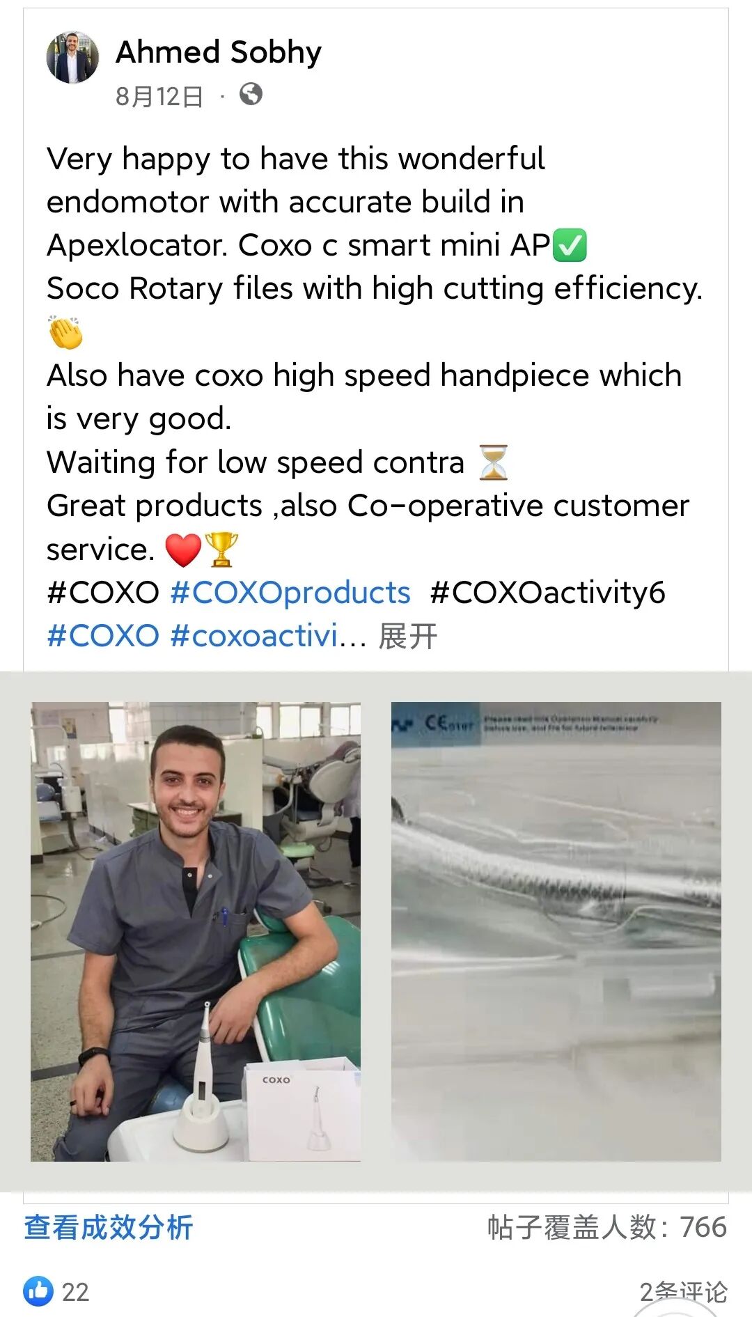 为什么要用根管马达为何选择宇森机扩？他们有料要爆！_https://www.jmylbn.com_新闻资讯_第5张