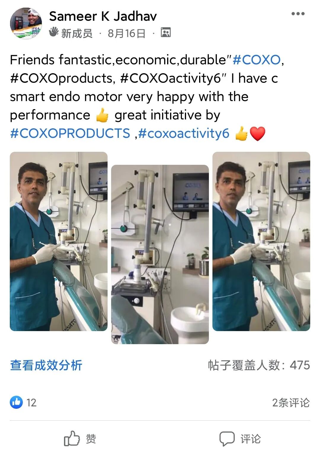 为什么要用根管马达为何选择宇森机扩？他们有料要爆！_https://www.jmylbn.com_新闻资讯_第2张