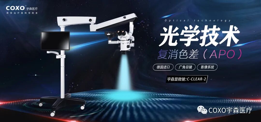 根管马达怎么修宇森医疗【免费】为您提供牙科设备，用于培训！_https://www.jmylbn.com_新闻资讯_第29张