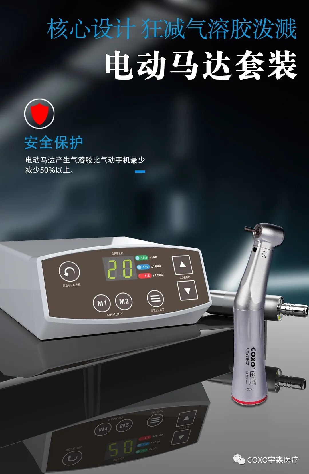 根管马达怎么修宇森医疗【免费】为您提供牙科设备，用于培训！_https://www.jmylbn.com_新闻资讯_第47张