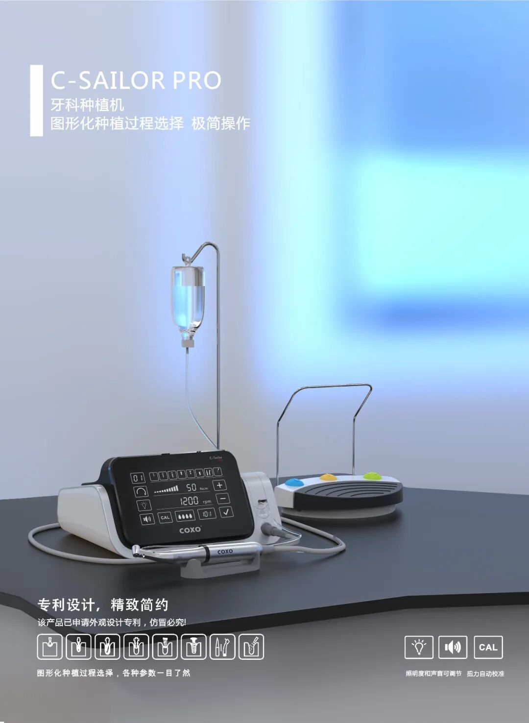 根管马达怎么修宇森医疗【免费】为您提供牙科设备，用于培训！_https://www.jmylbn.com_新闻资讯_第45张