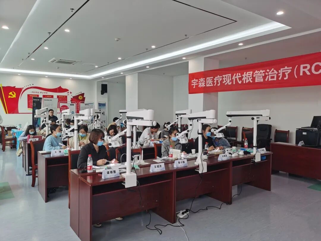 根管马达怎么修宇森医疗【免费】为您提供牙科设备，用于培训！_https://www.jmylbn.com_新闻资讯_第4张