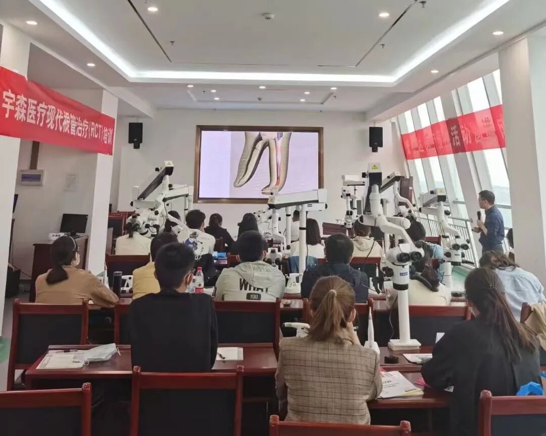 根管马达怎么修宇森医疗【免费】为您提供牙科设备，用于培训！_https://www.jmylbn.com_新闻资讯_第6张
