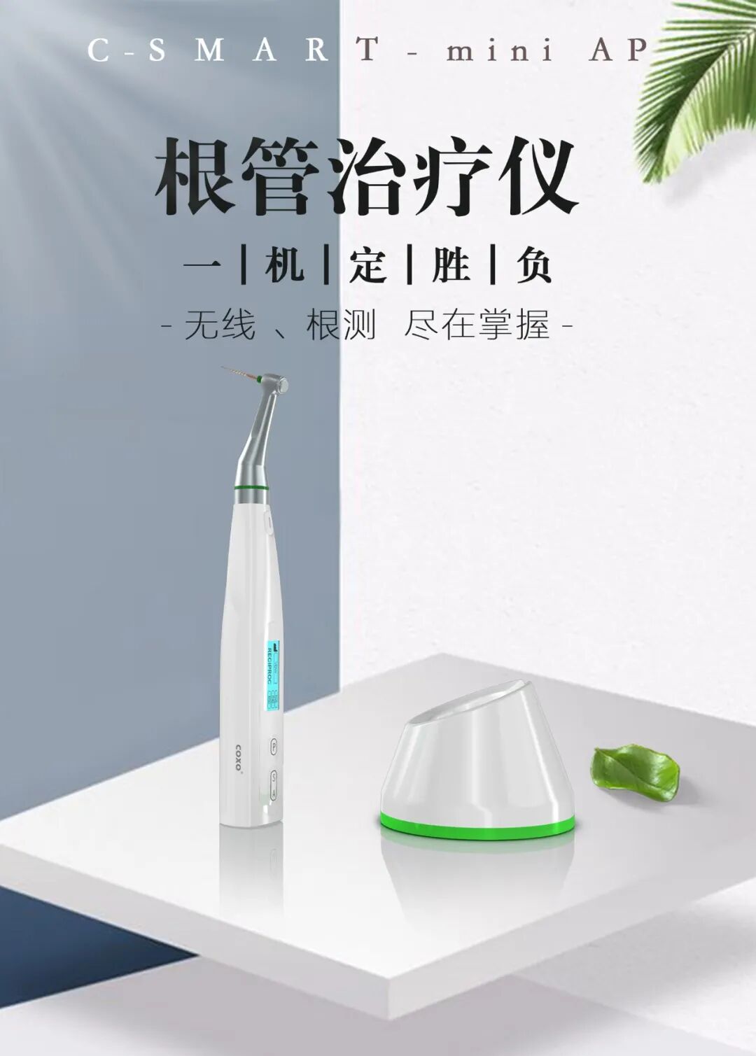 根管马达怎么修宇森医疗【免费】为您提供牙科设备，用于培训！_https://www.jmylbn.com_新闻资讯_第43张