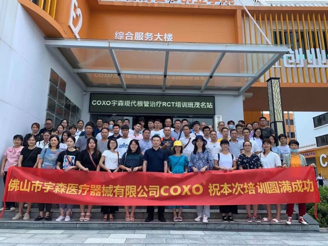 根管马达怎么修宇森医疗【免费】为您提供牙科设备，用于培训！_https://www.jmylbn.com_新闻资讯_第49张