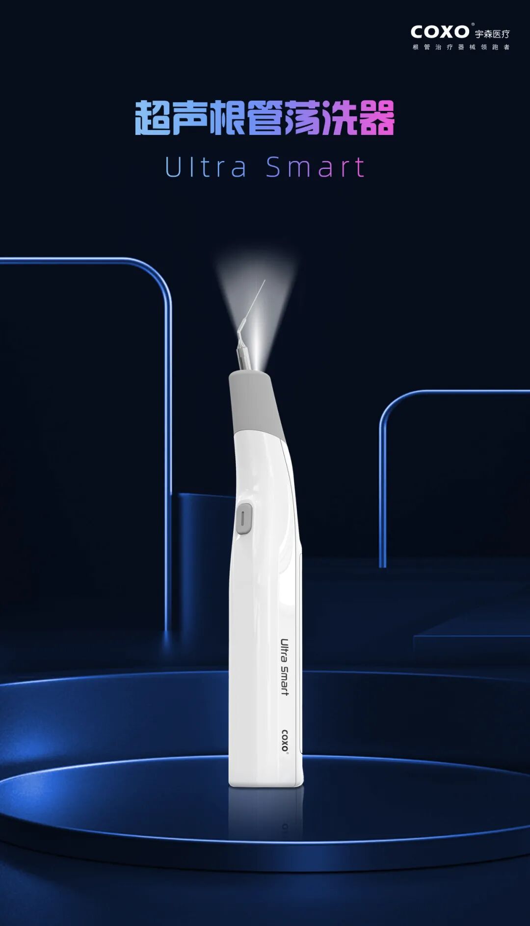 为什么要用根管马达（第122期）根管预备新技术_https://www.jmylbn.com_新闻资讯_第8张