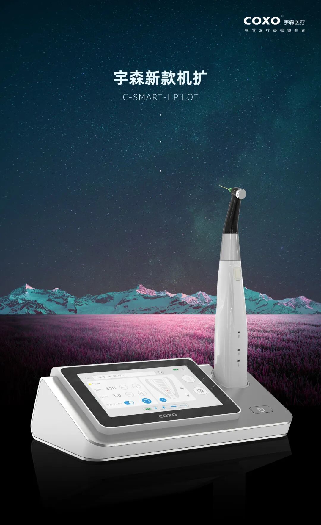 为什么要用根管马达（第122期）根管预备新技术_https://www.jmylbn.com_新闻资讯_第3张