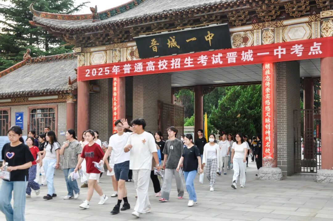 山西高考出分,山西高考查分入口公布！什么时候查、怎么查，看这里~