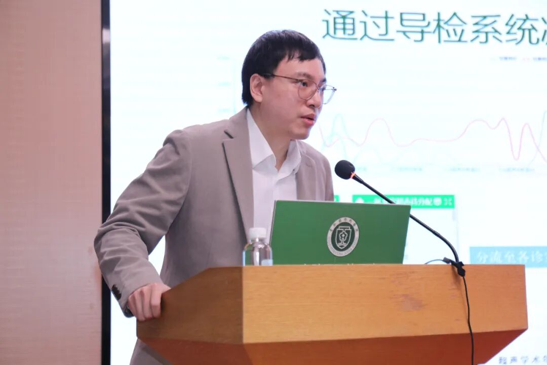 民营医院超声怎么卖贵州省研究型医院学会超声医学专业委员会第一届全体委员大会暨贵州省民营医疗机构协会超声医学分会学术年会顺利召开_https://www.jmylbn.com_新闻资讯_第10张
