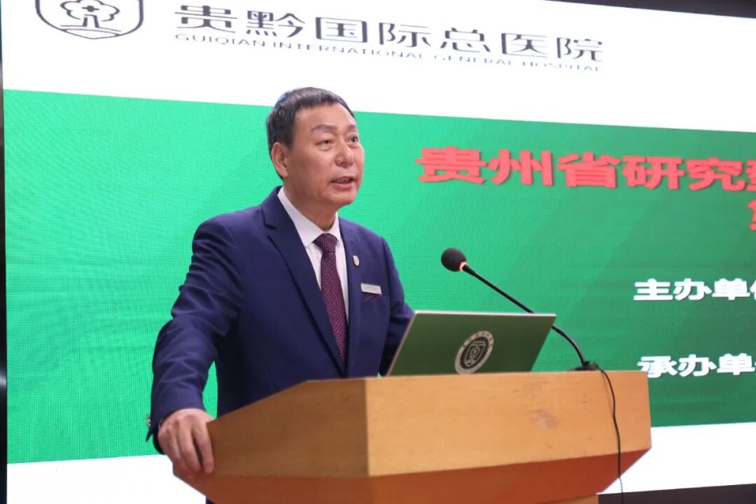 民营医院超声怎么卖贵州省研究型医院学会超声医学专业委员会第一届全体委员大会暨贵州省民营医疗机构协会超声医学分会学术年会顺利召开_https://www.jmylbn.com_新闻资讯_第13张