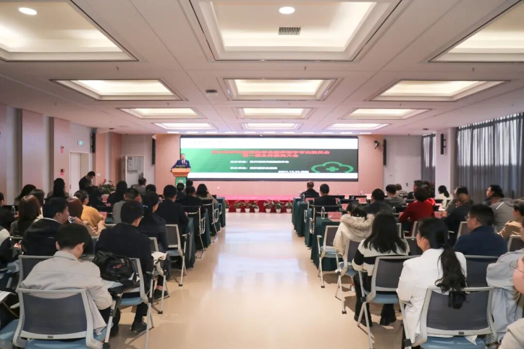 民营医院超声怎么卖贵州省研究型医院学会超声医学专业委员会第一届全体委员大会暨贵州省民营医疗机构协会超声医学分会学术年会顺利召开_https://www.jmylbn.com_新闻资讯_第2张