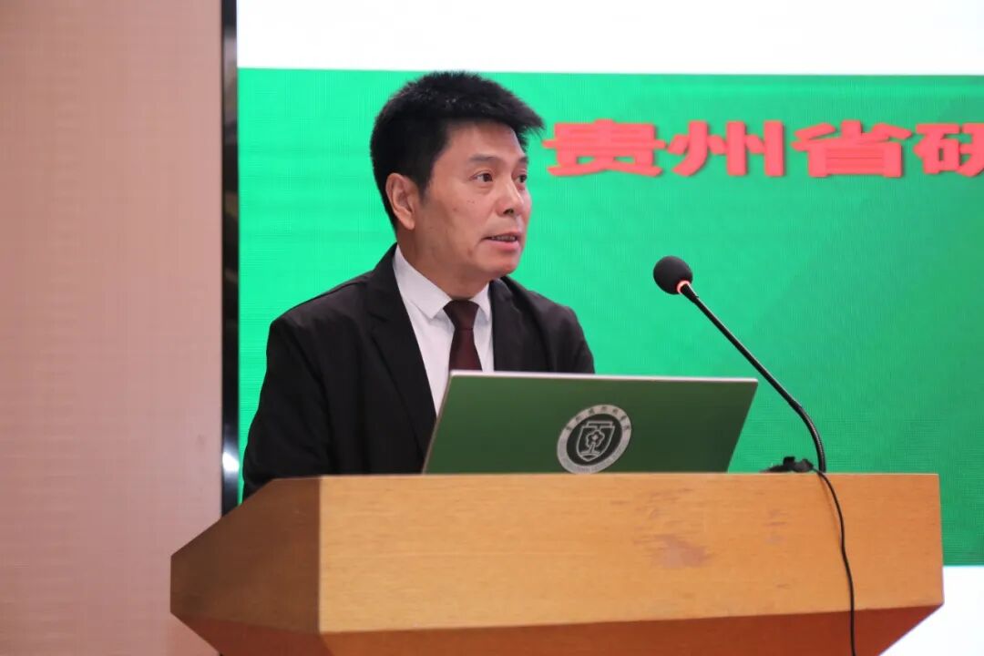 民营医院超声怎么卖贵州省研究型医院学会超声医学专业委员会第一届全体委员大会暨贵州省民营医疗机构协会超声医学分会学术年会顺利召开_https://www.jmylbn.com_新闻资讯_第4张