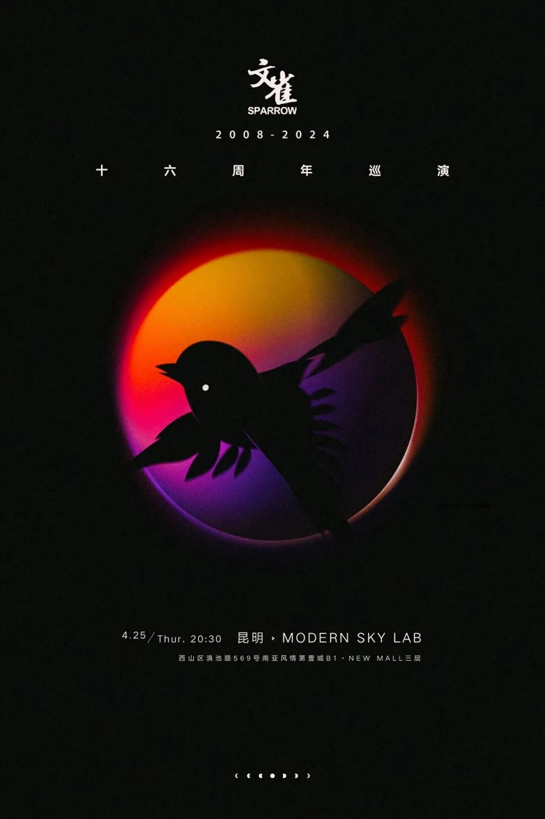 8099999街头巷尾微信