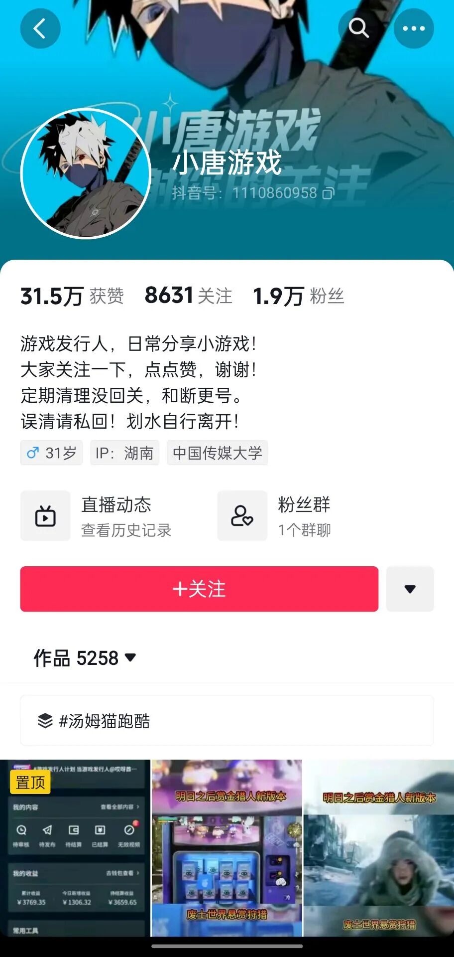 魔幻诛仙借助于服务器端各项任务网络平台，六天赚1000，建议你天马行空安心做。(图5)