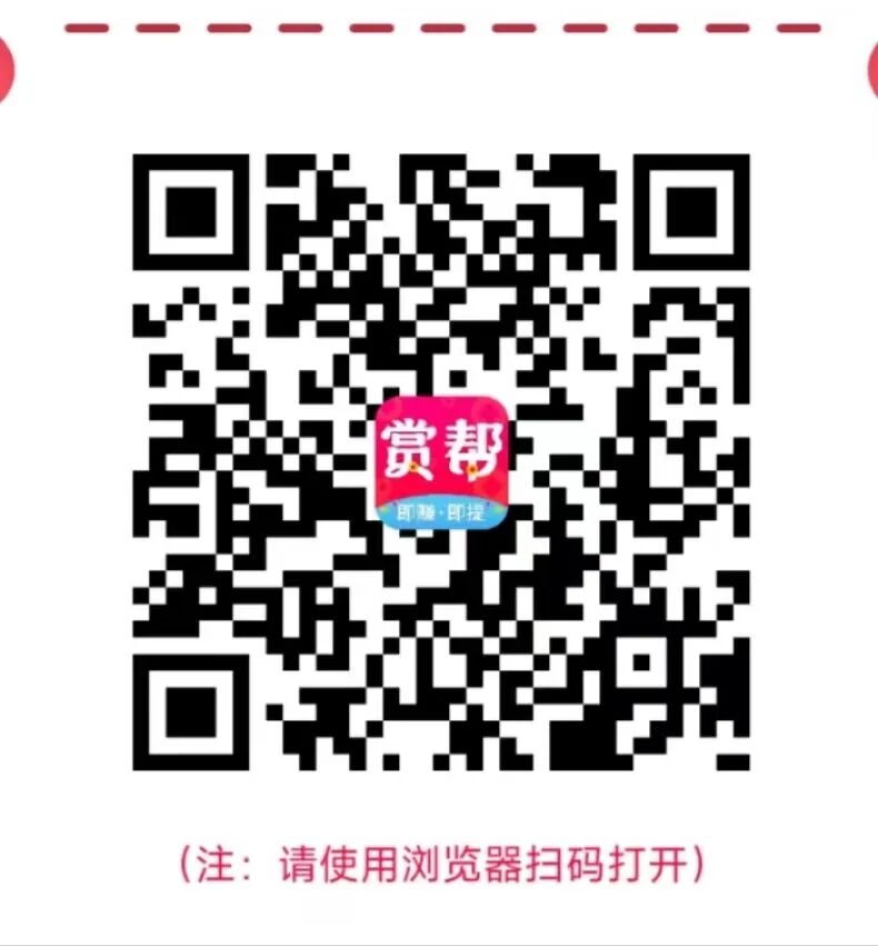 魔幻诛仙借助于服务器端各项任务网络平台，六天赚1000，建议你天马行空安心做。(图8)
