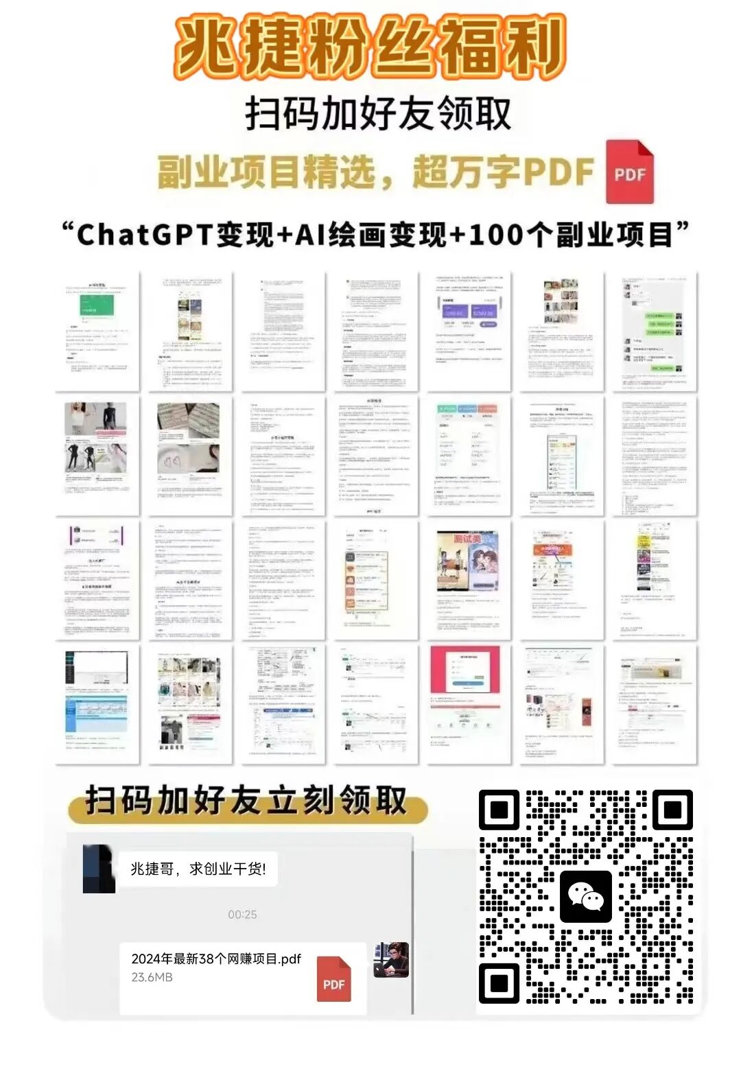 某音格斗游戏在服务器端网络平台放单，赚得巨额利润，到底怎么操作的，aes课堂教学(图14)