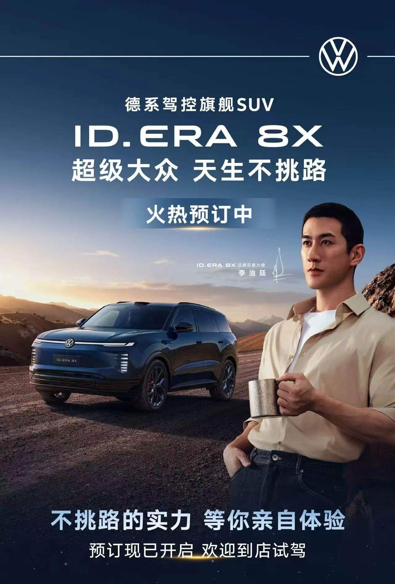 25万级的