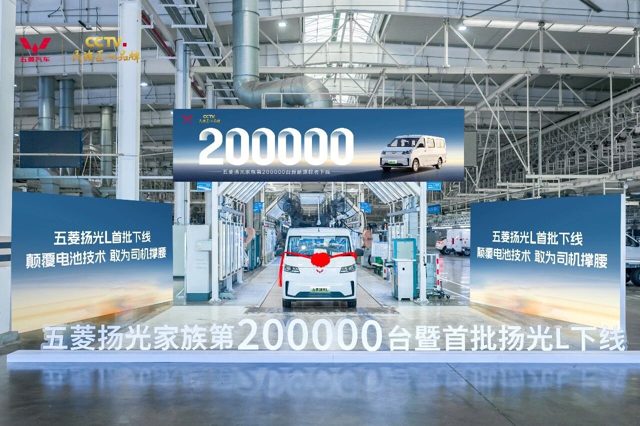 8.68万起的扬光L，车都报废了电池还没老，靠谱吗？