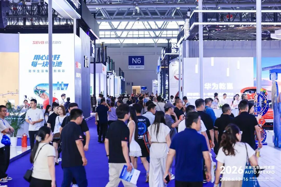 不止拼硬件！重庆 AI 车展揭露行业新竞争风向