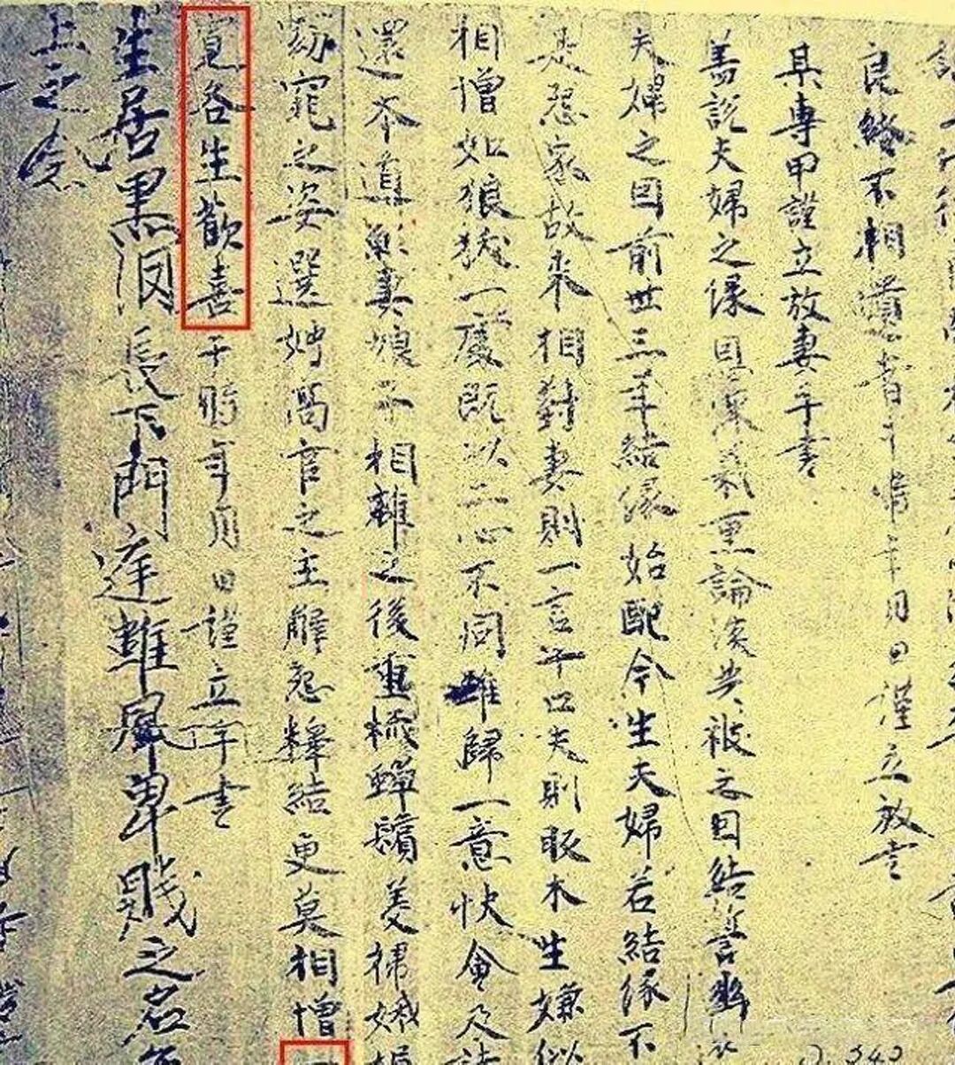 敦煌中国的耻辱与骄傲