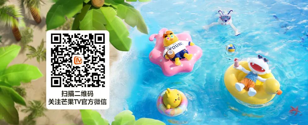 密室大逃脱7定档