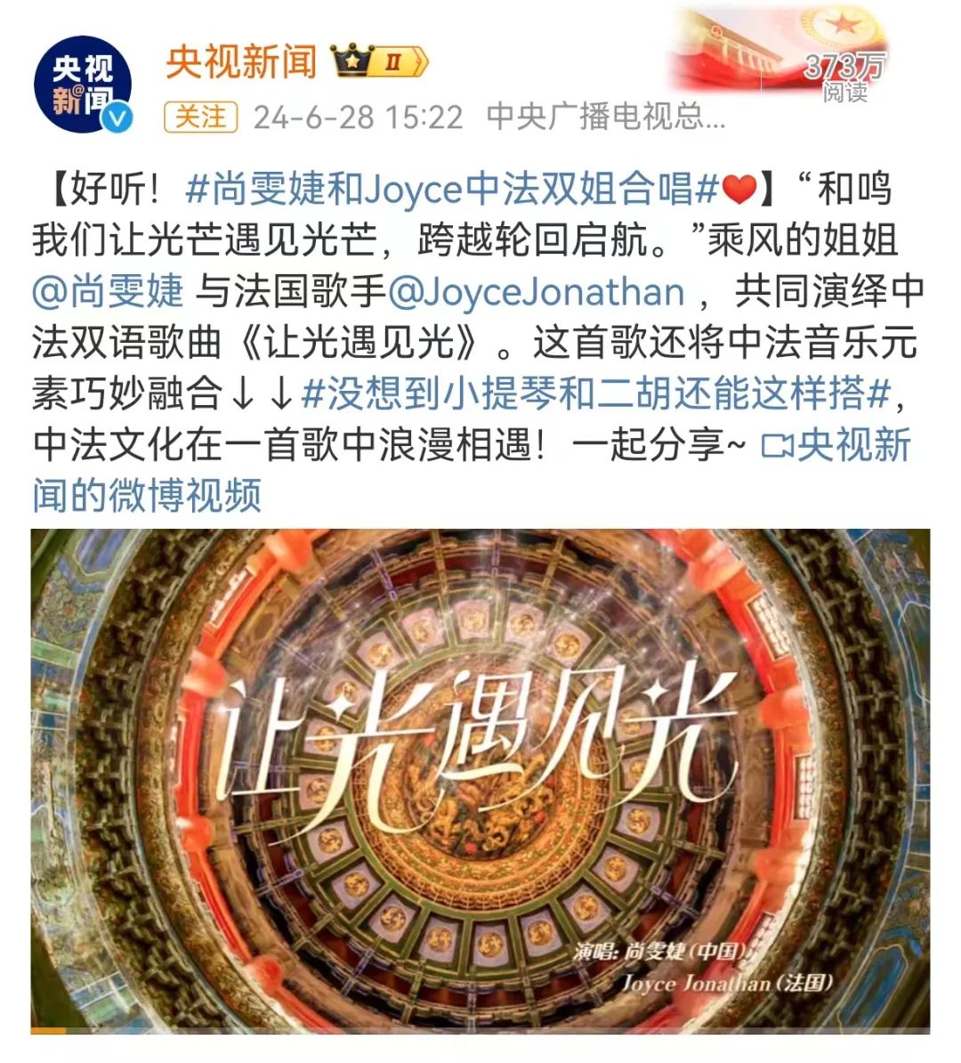 乘风破浪的姐姐综艺2024
