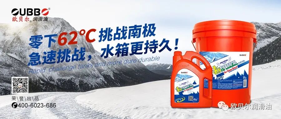 气候渐凉，防冻液定期检查要做好！