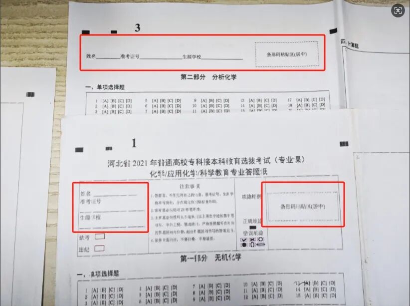 微信截图_20250408102712.png