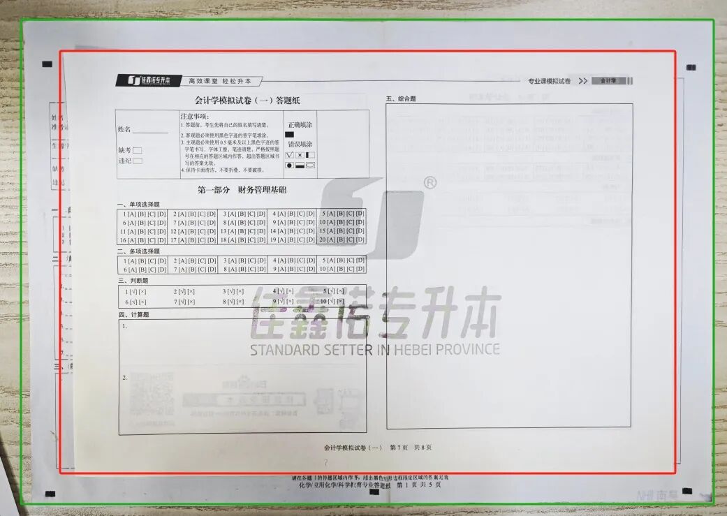 微信截图_20250408103422.png