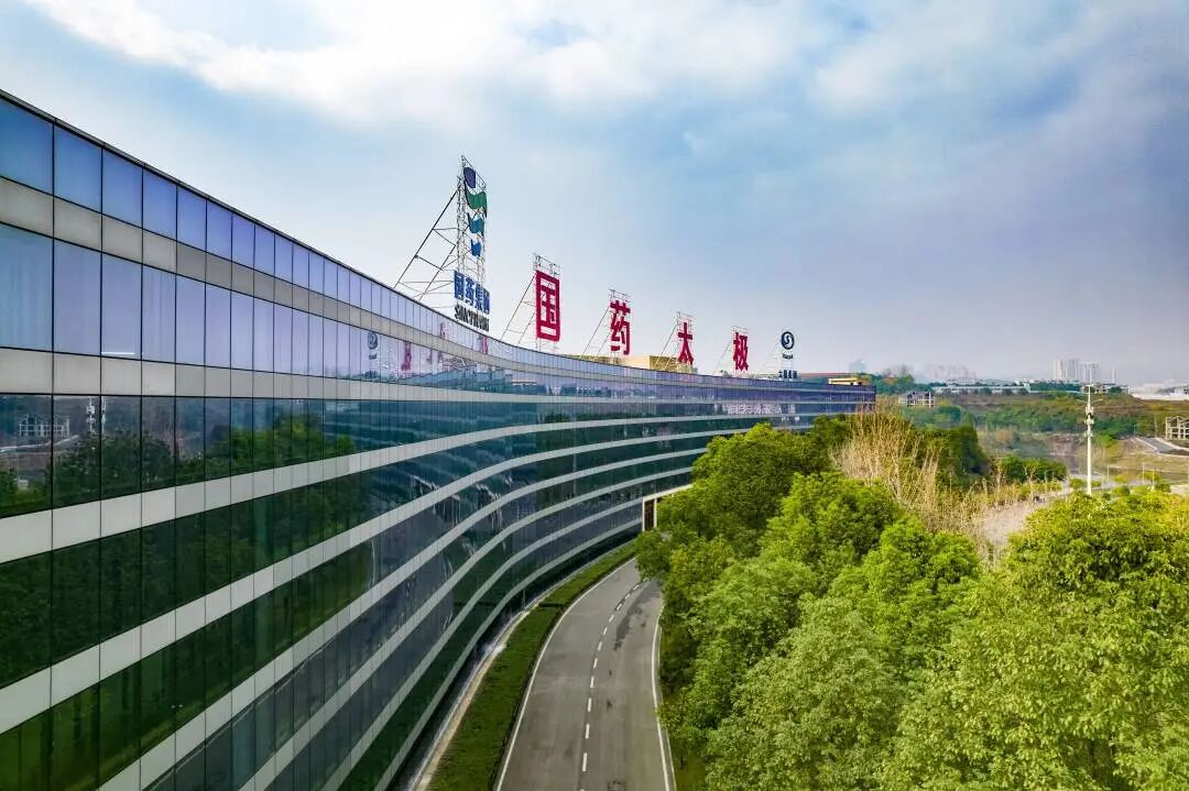 国药太极涪陵制药厂,西南药业入选重庆市企业创新奖-上游新闻 汇聚