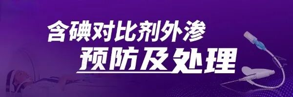 为什么叫正压留置针的安全输注 ｜ 正压技术操作好，正压装置更有效，堵管问题烦恼少_https://www.jmylbn.com_新闻资讯_第8张