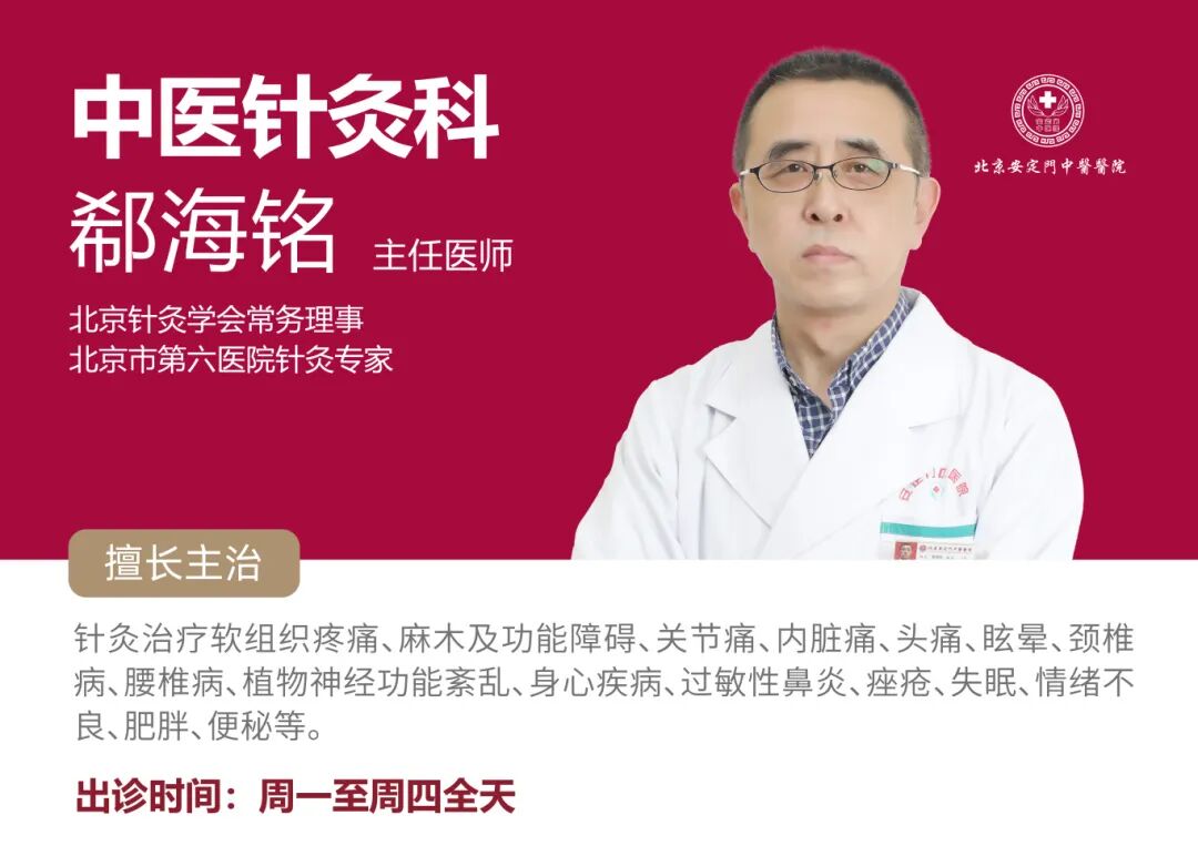 郗海铭 1.jpg