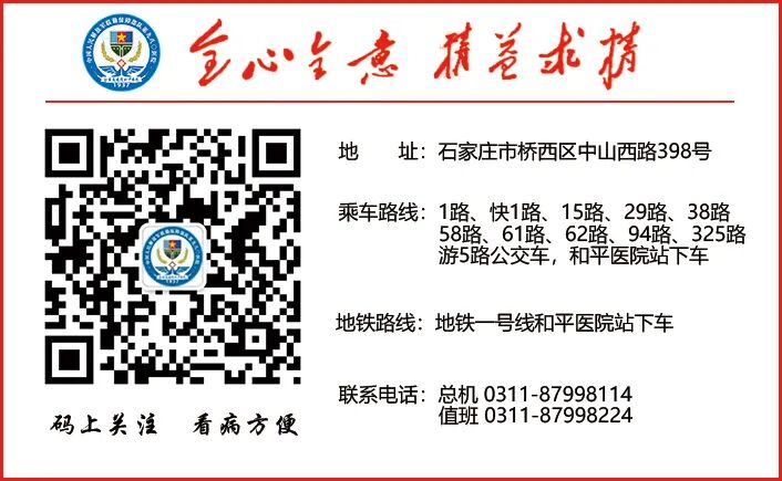 医学胶片怎么做医院白求恩国际和平医院数字“云胶片”系统上线，医学影像触手可及！_https://www.jmylbn.com_新闻资讯_第16张