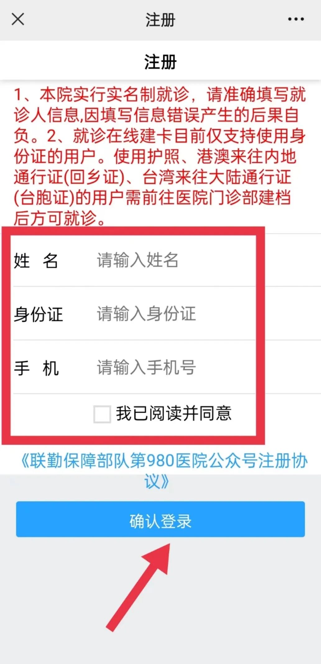 医学胶片怎么做医院白求恩国际和平医院数字“云胶片”系统上线，医学影像触手可及！_https://www.jmylbn.com_新闻资讯_第5张