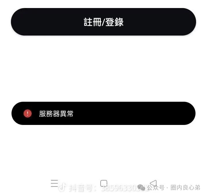 迪亚仕-Digibuy，精准预测跑路，现已经更名"CDARI"康达瑞，准备二次收割。-一洼田