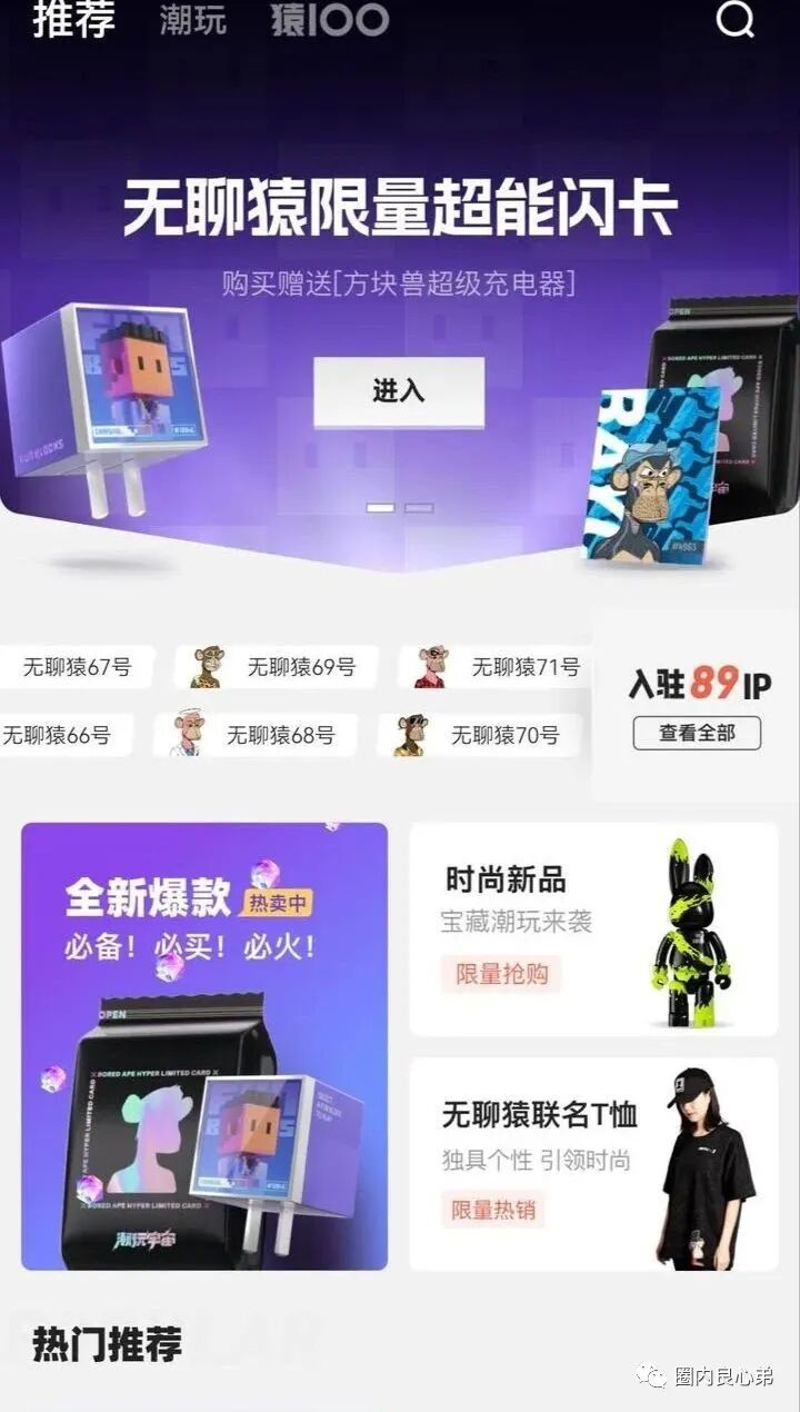 曝出35个崩溃跑路和将要播种的工程项目(图2)