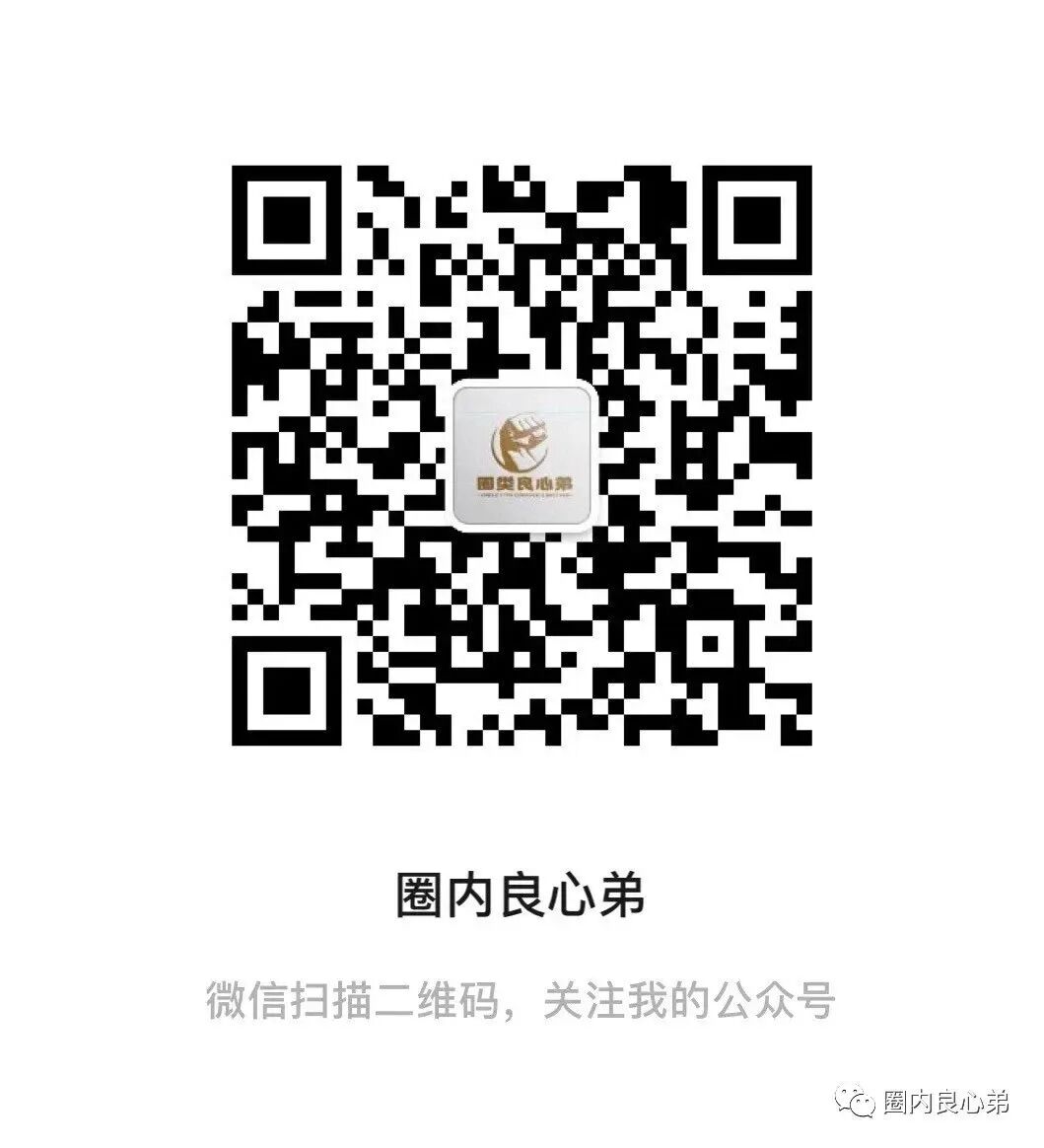 曝出35个崩溃跑路和将要播种的工程项目(图6)